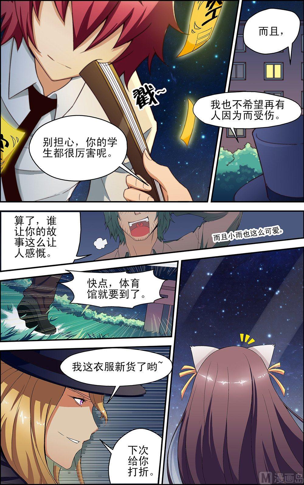 第41话1