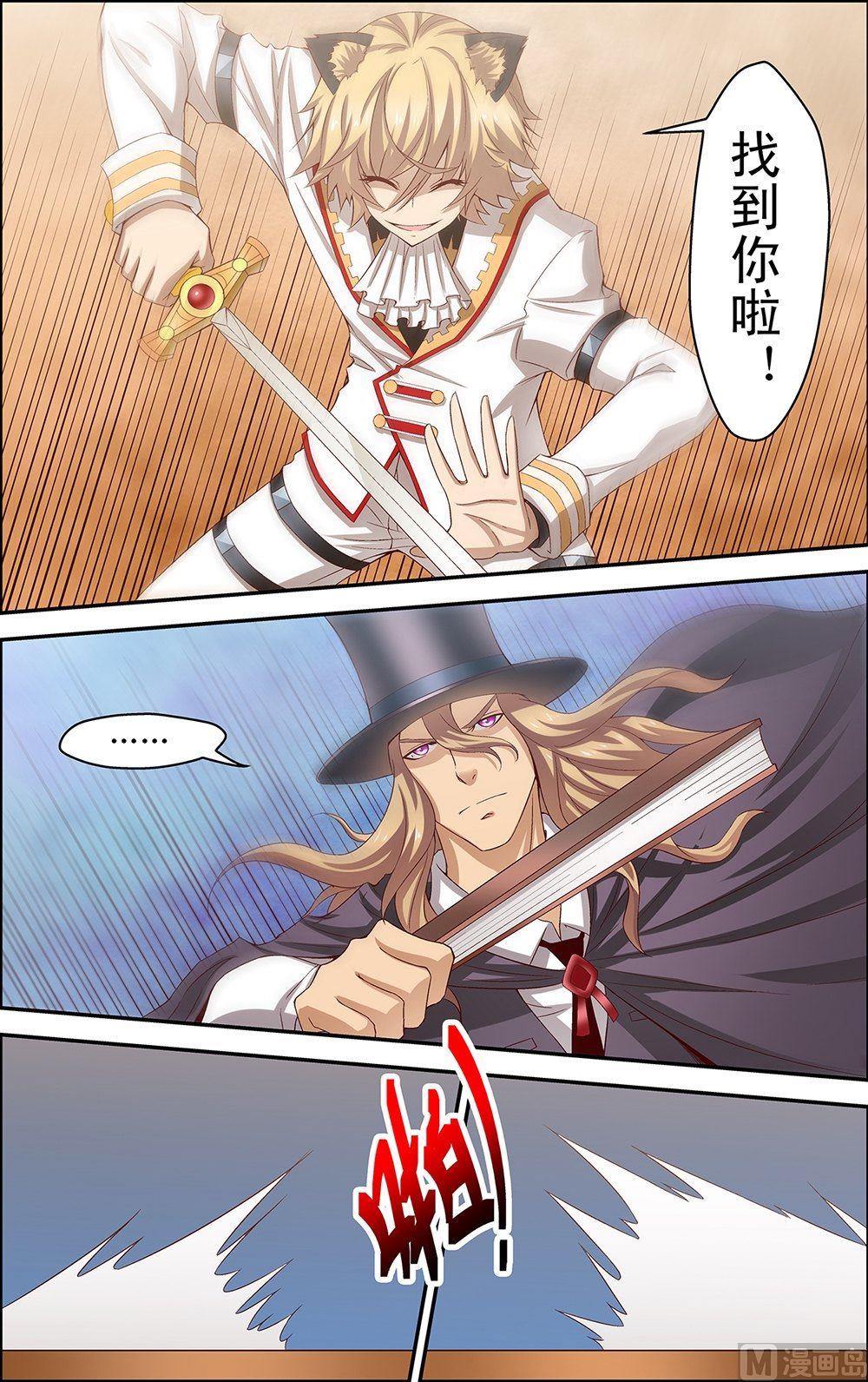 第41话7