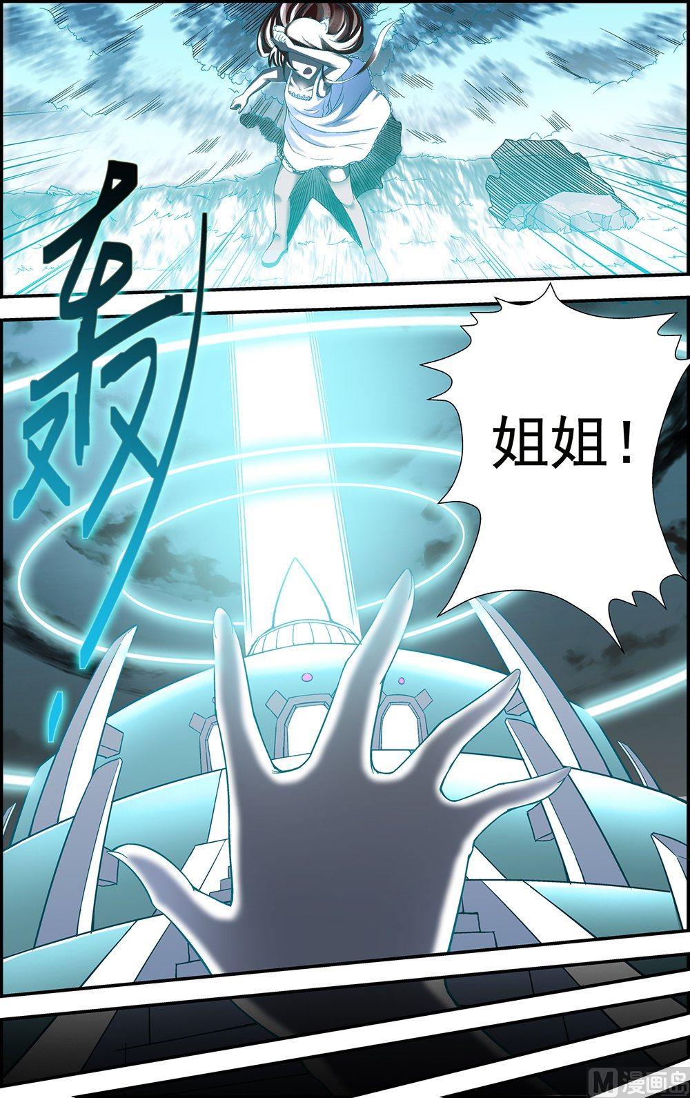 第5话3