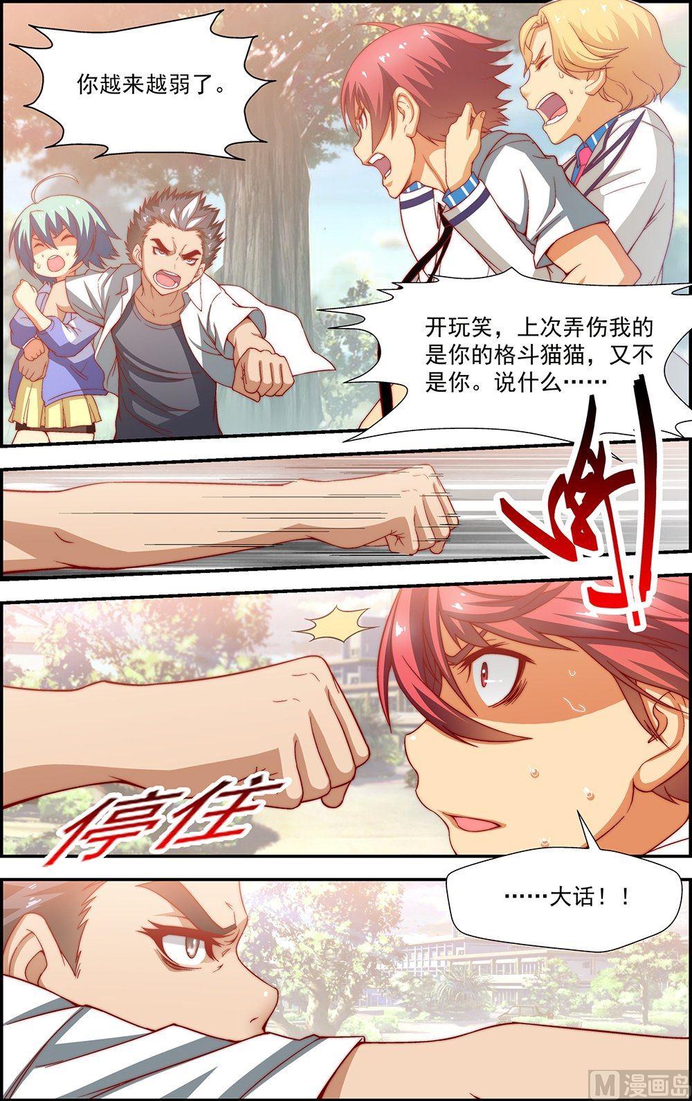 第15话0