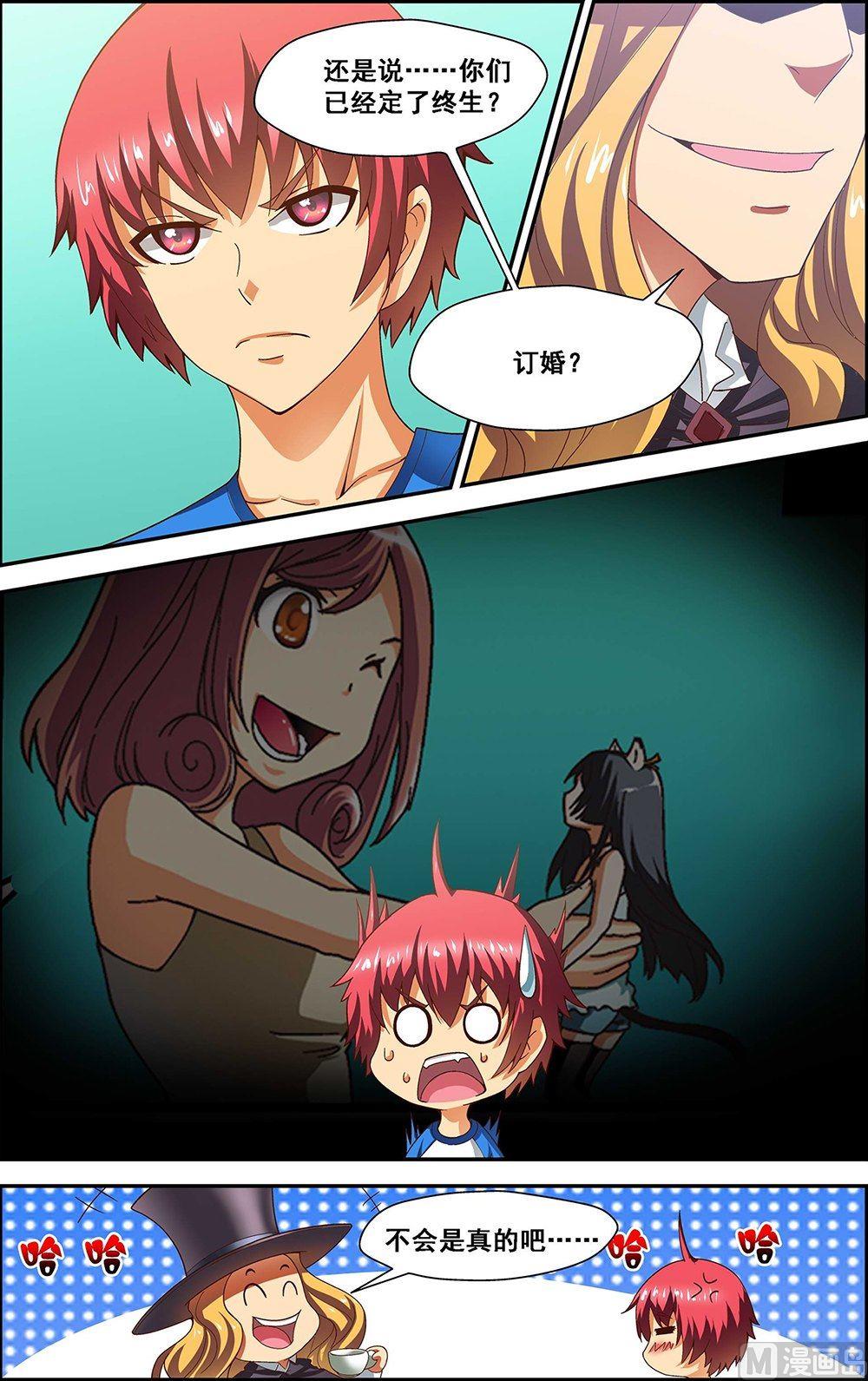 第33话7