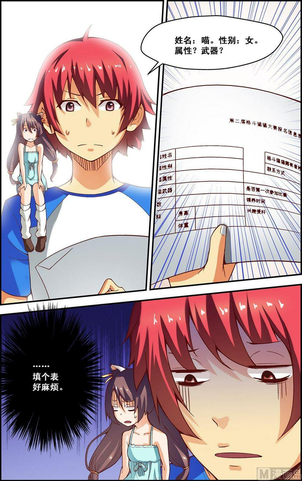 第17话0