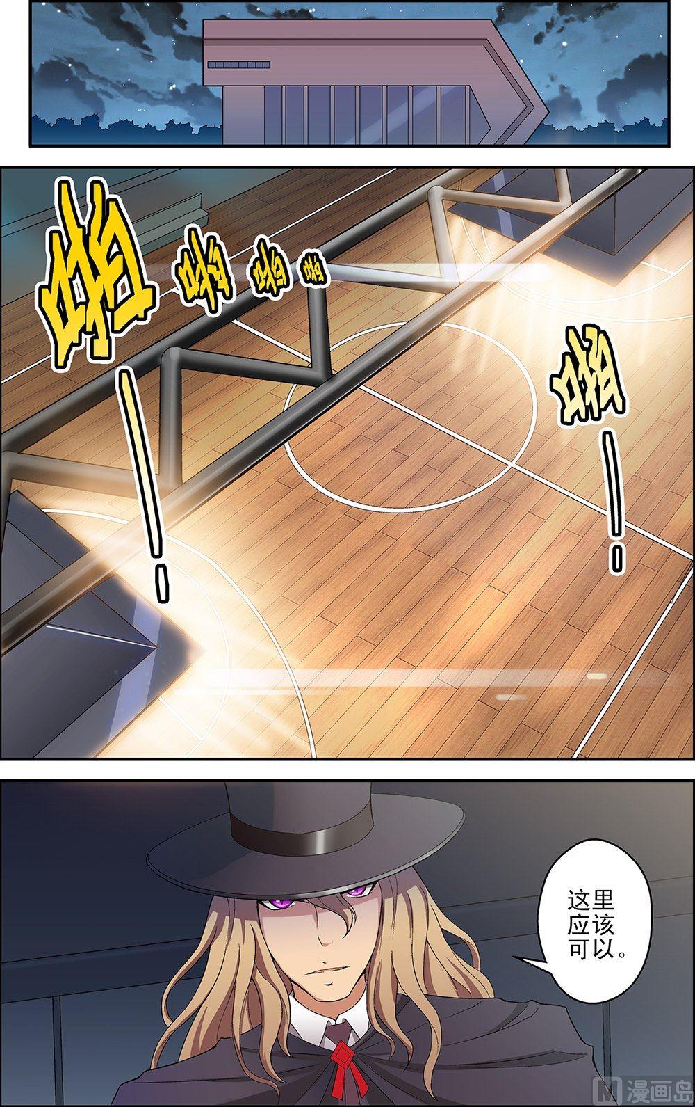 第41话4