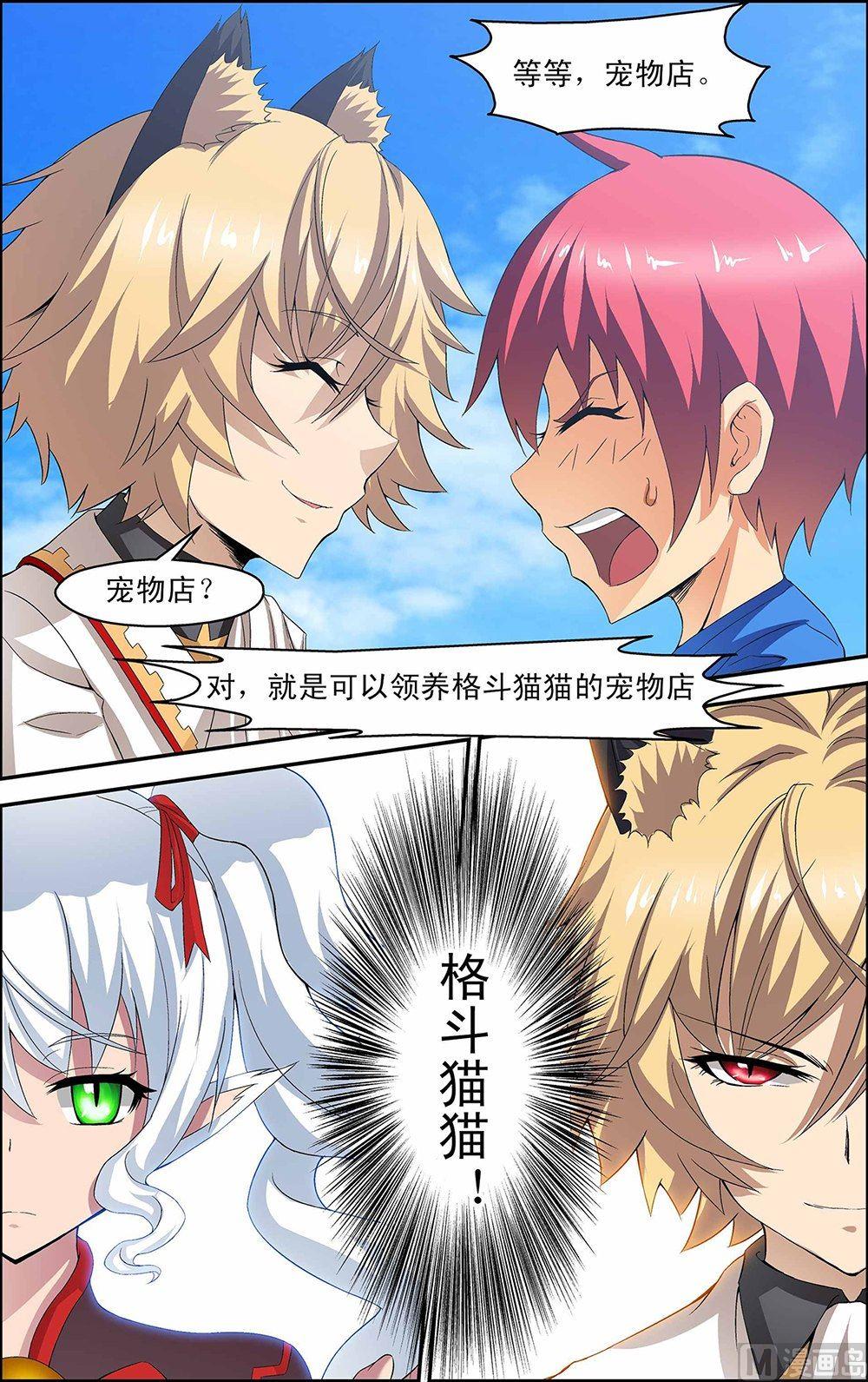 第37话0