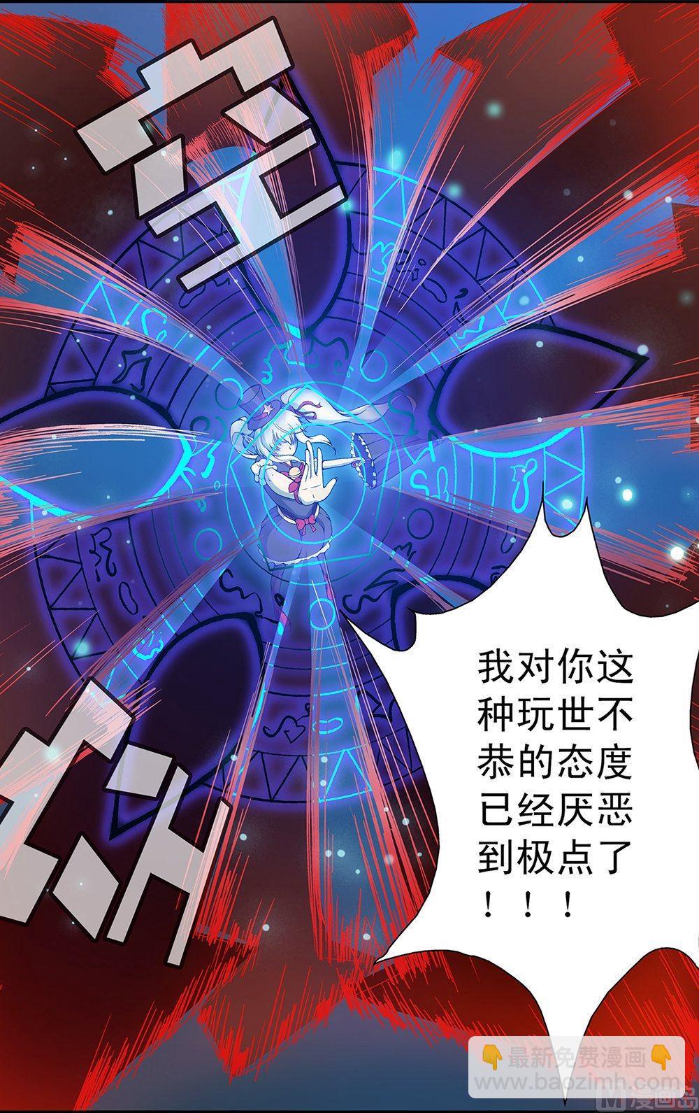 第45话7