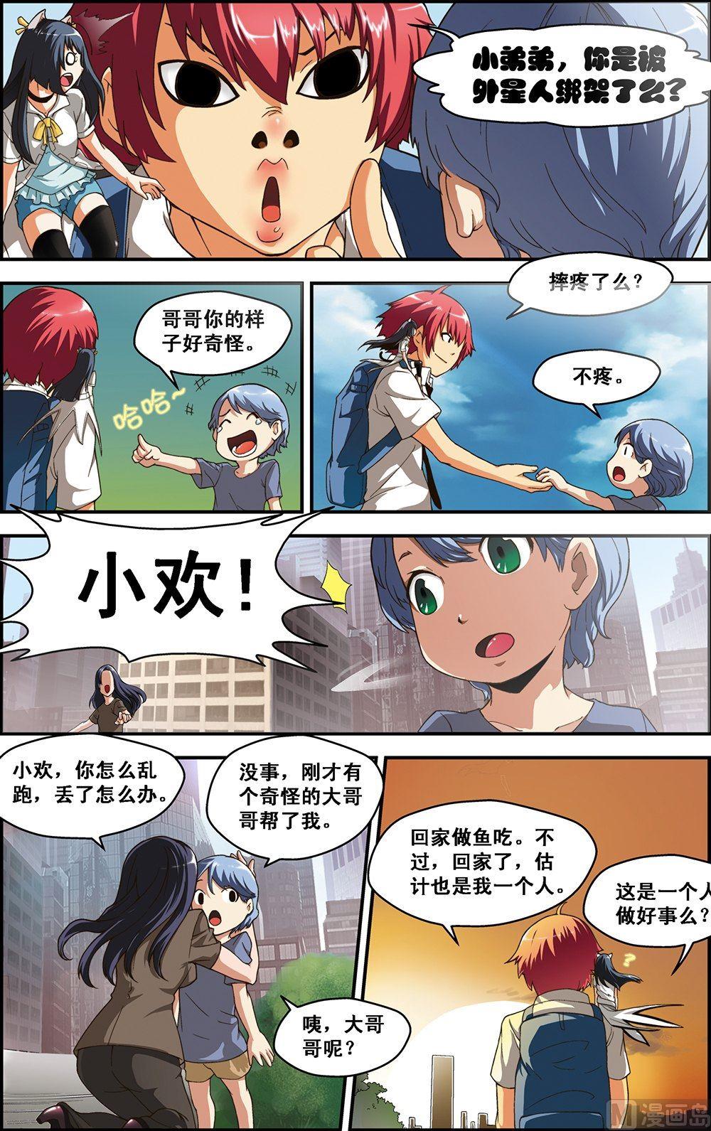 第7话0