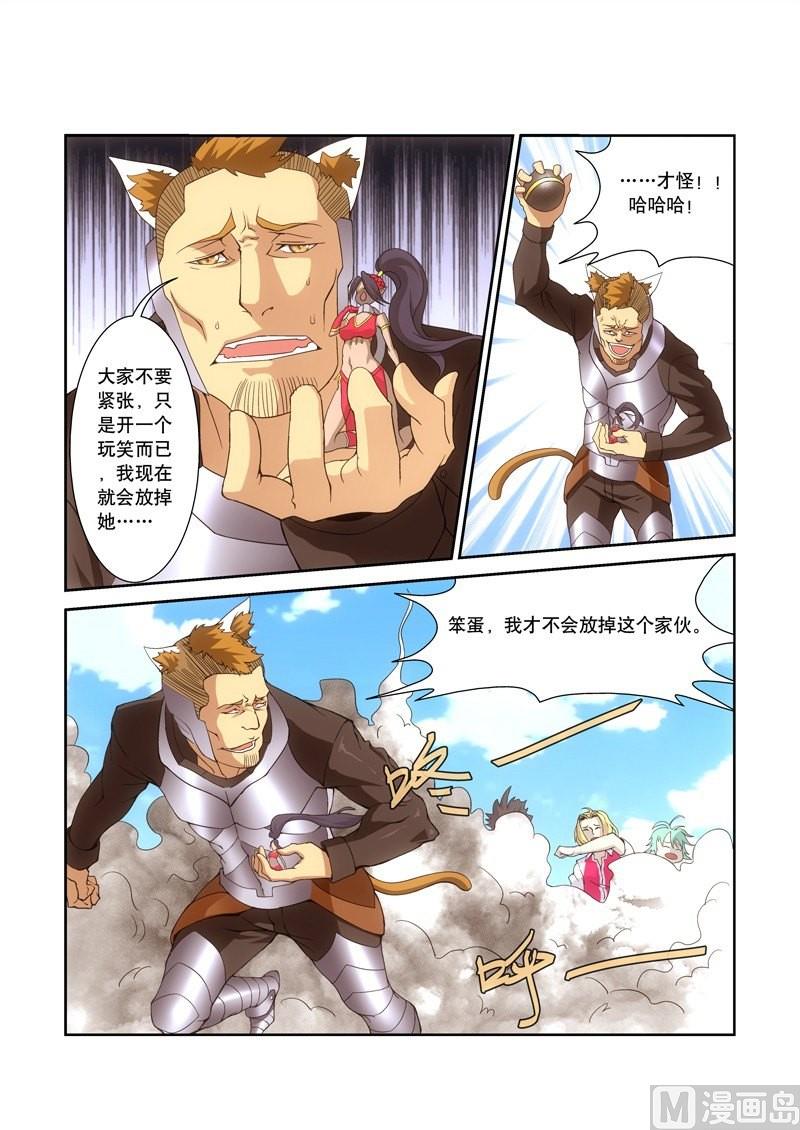 第53话3