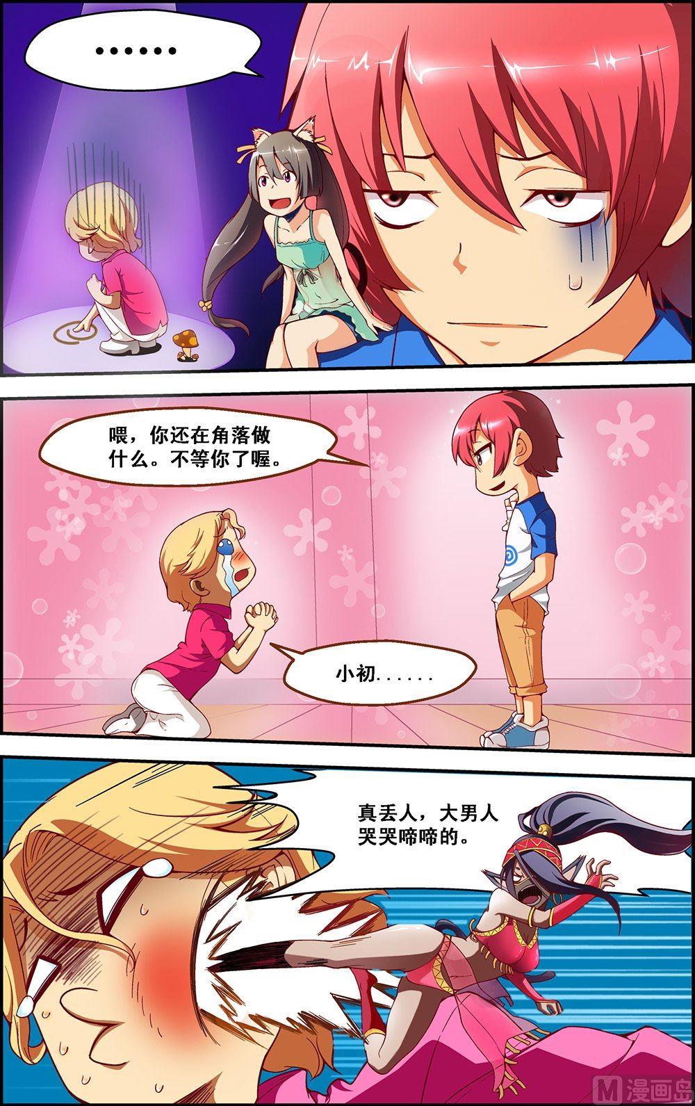 第16话7