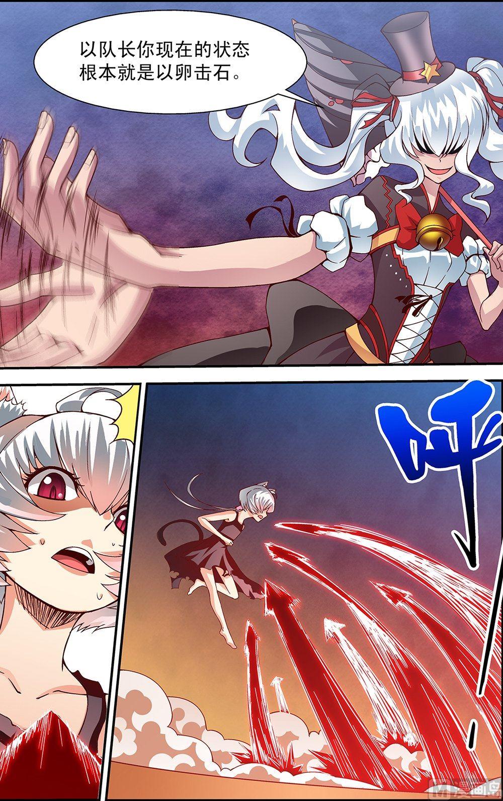第46话3