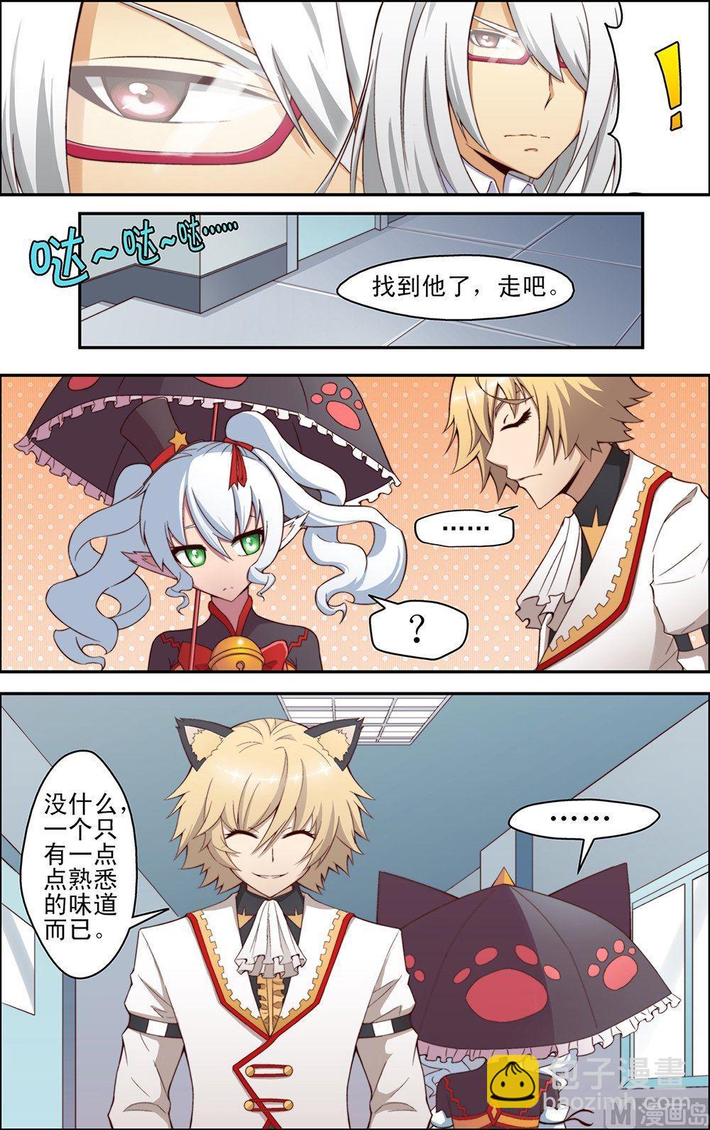 第41话3
