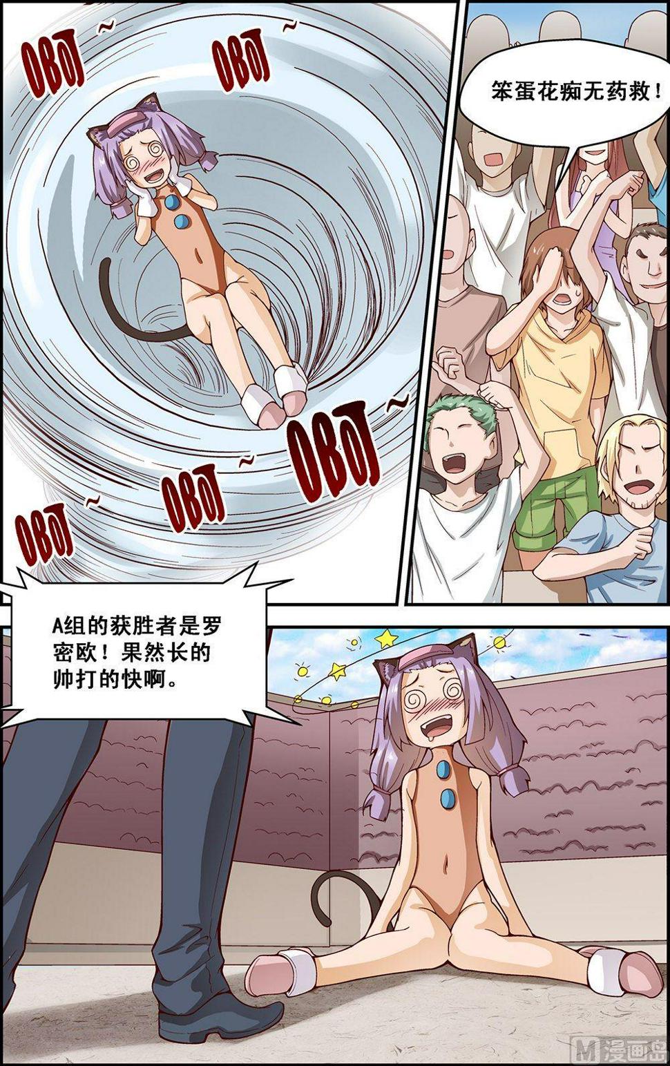 第19话2
