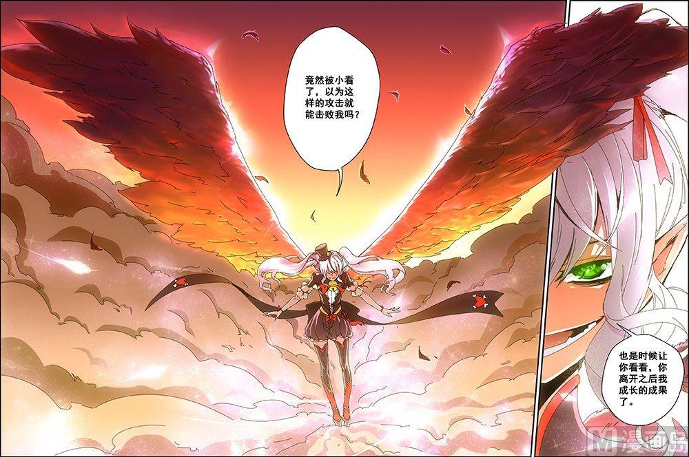 第47话2