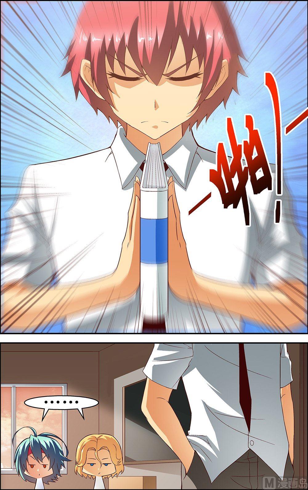 第38话4