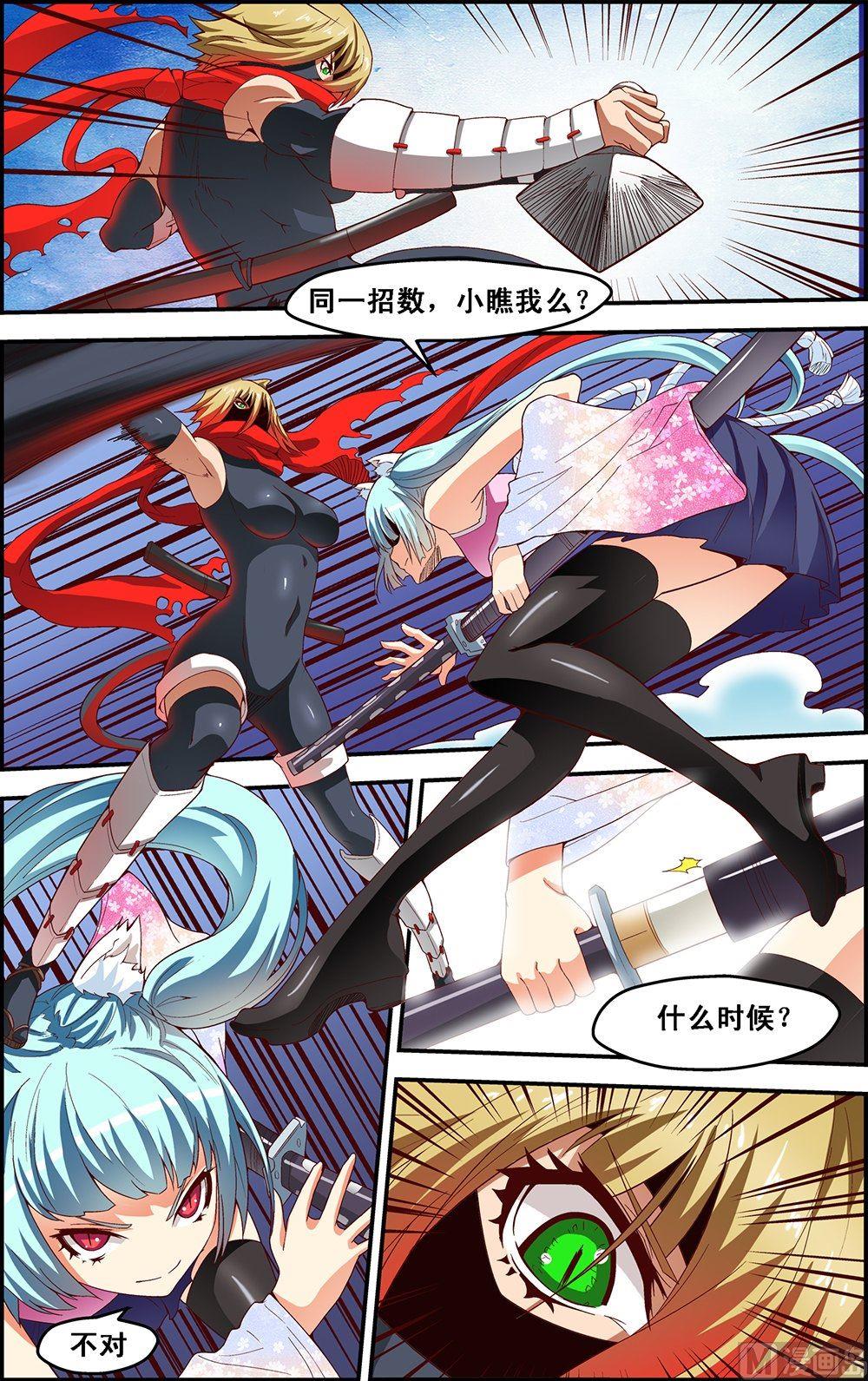 第21话3