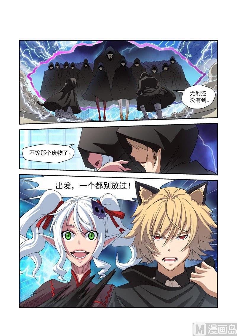 第53话6