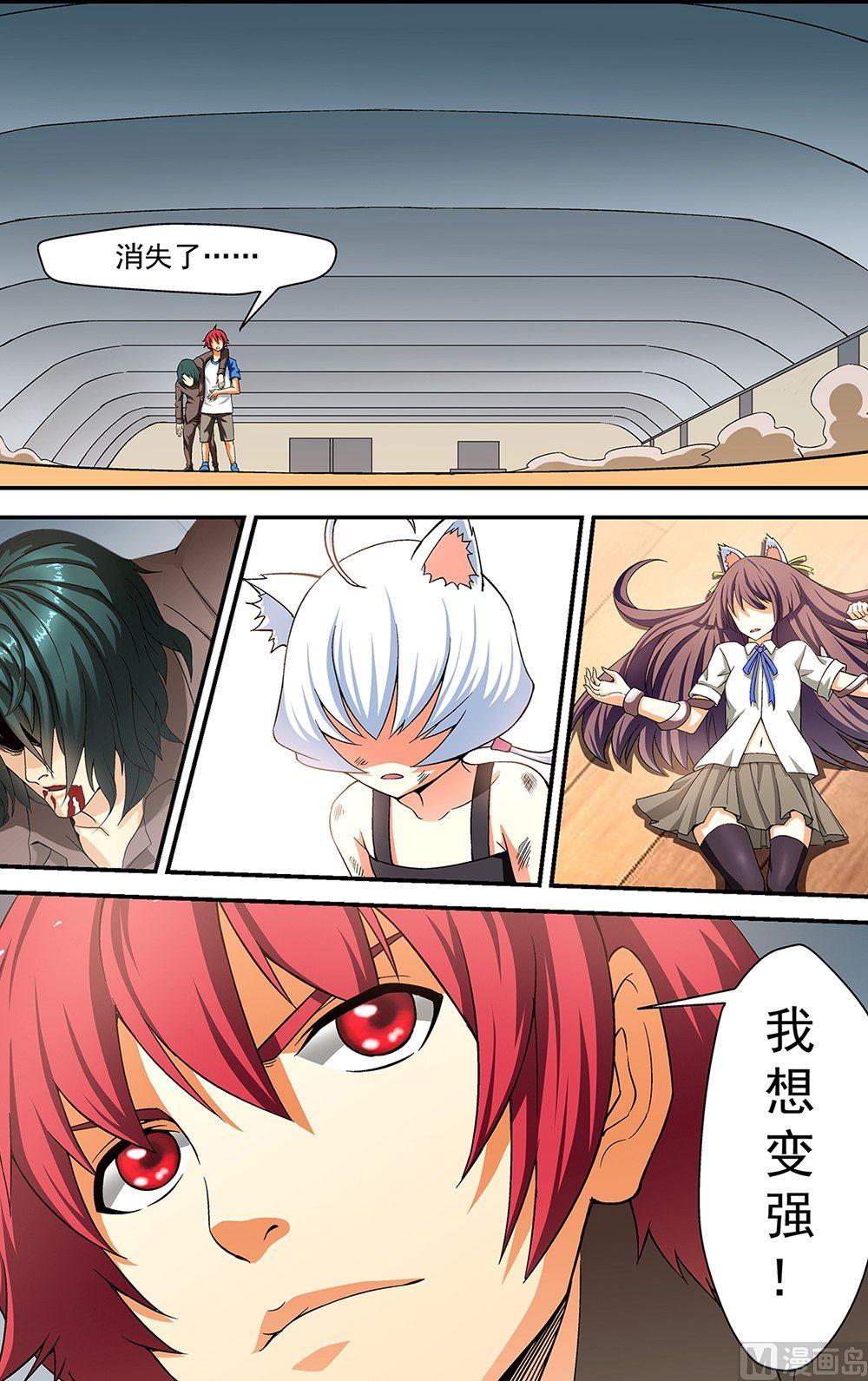 第51话2