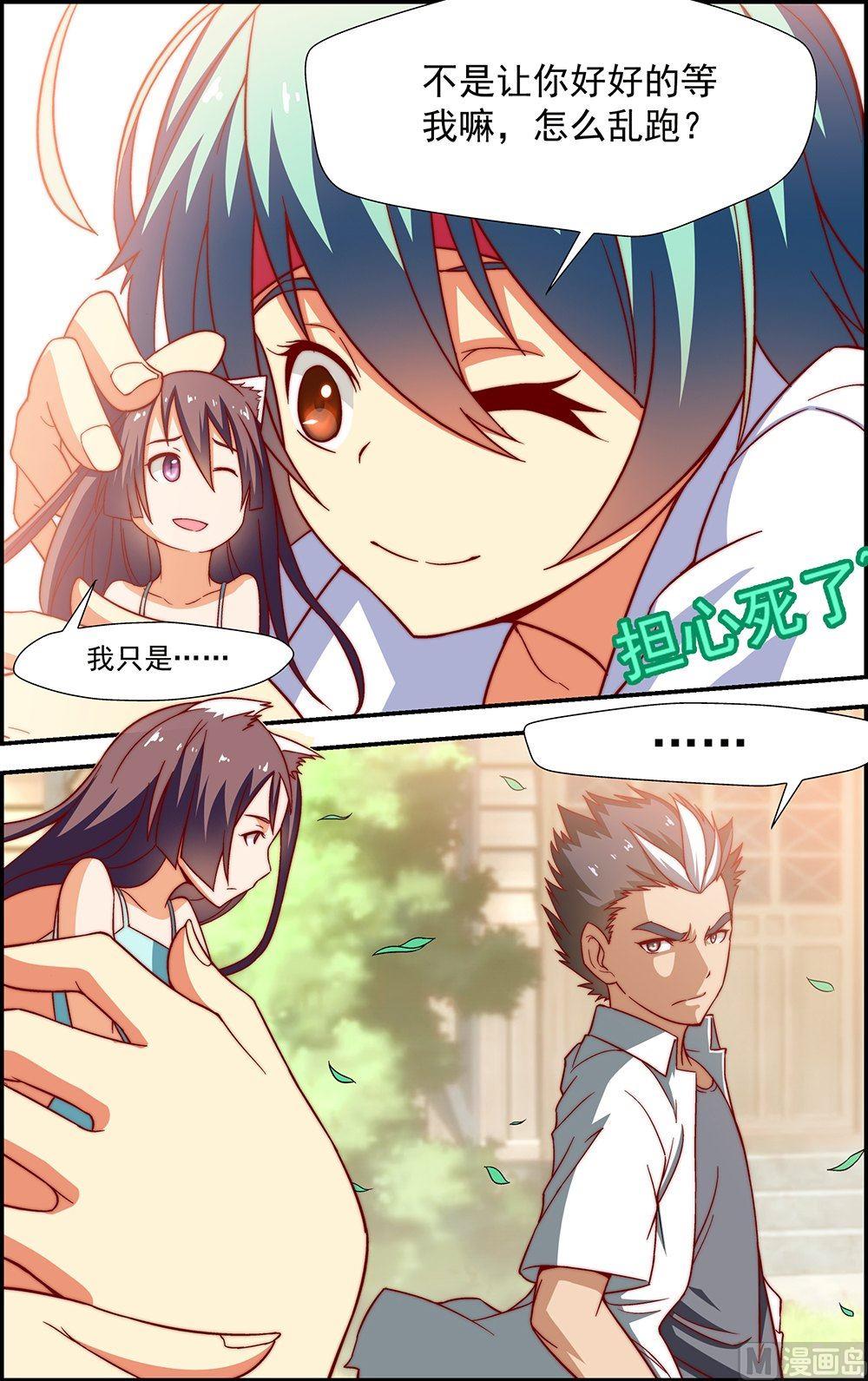 第15话3