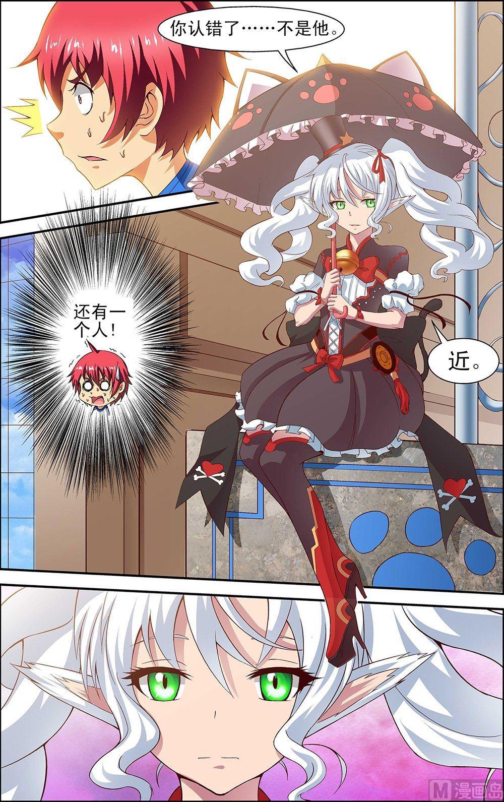 第34话3
