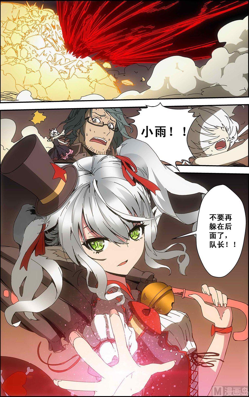 第44话7