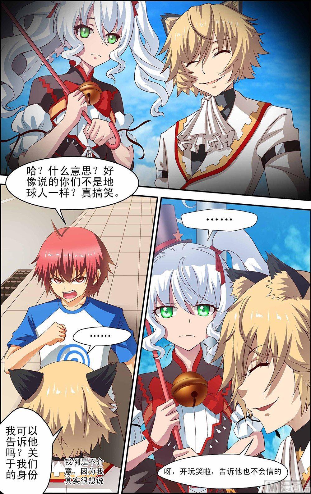 第36话0