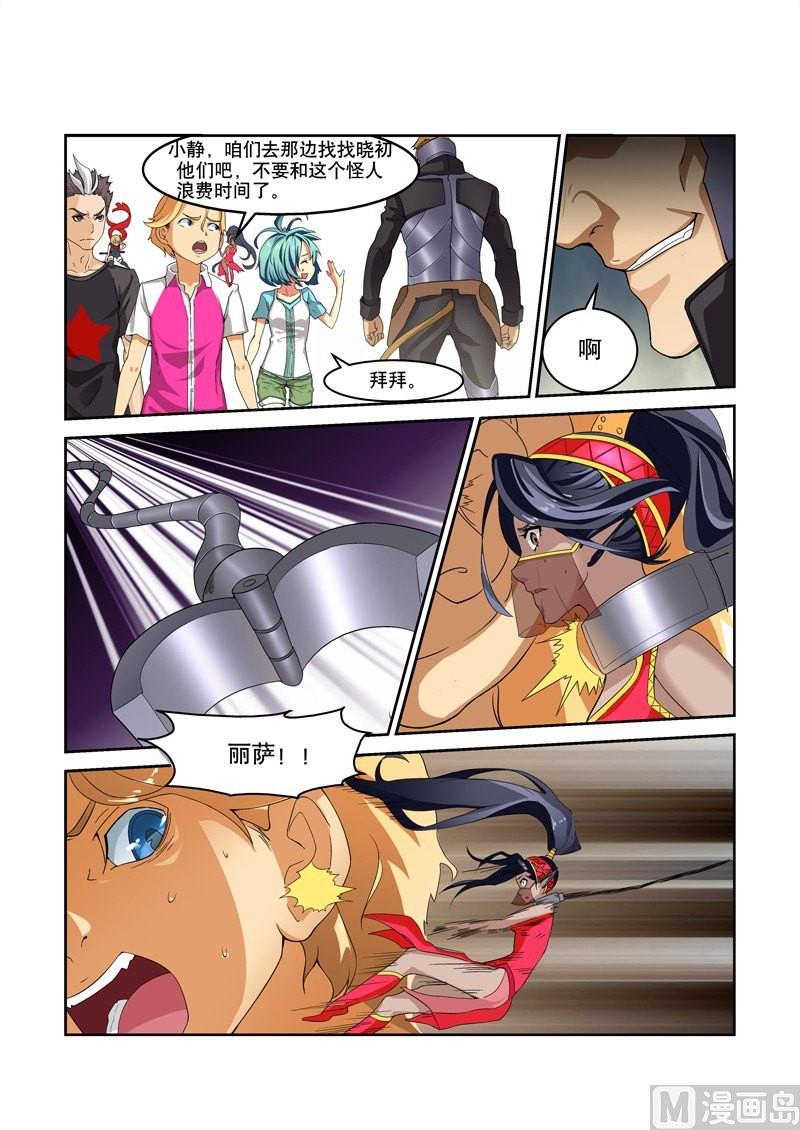 第53话1