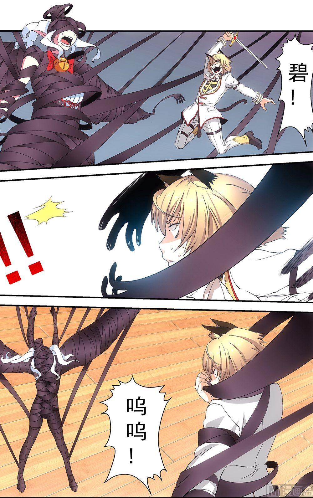 第51话0
