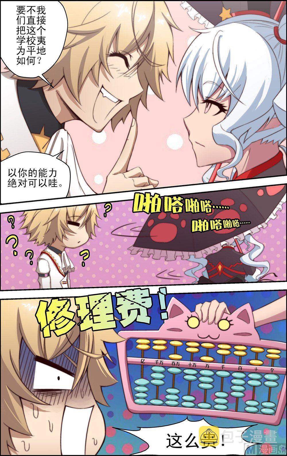 第40话6