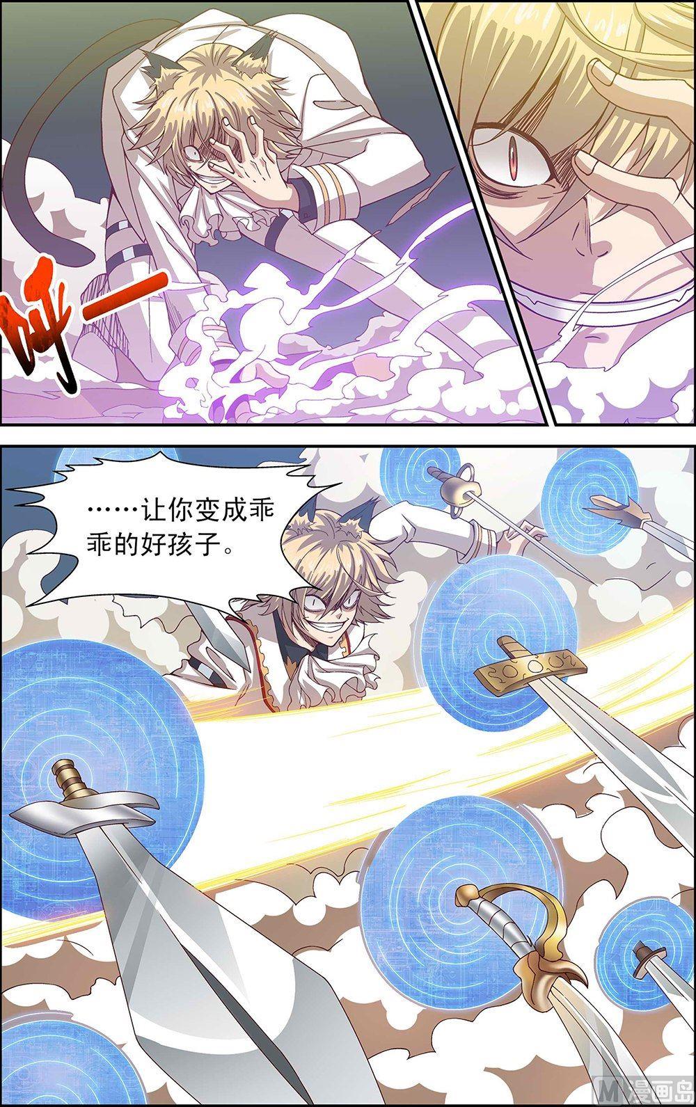 第44话0