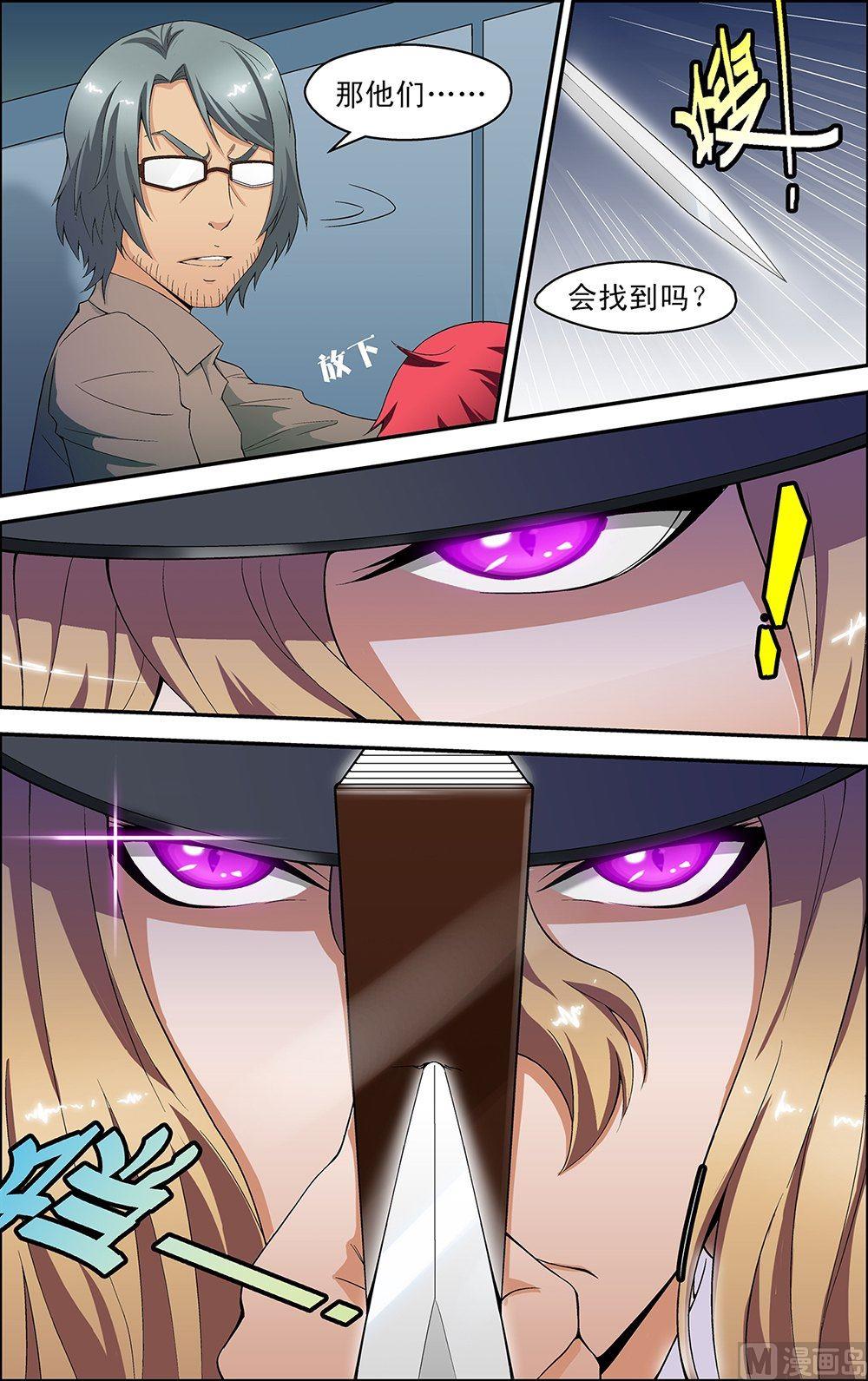 第41话5