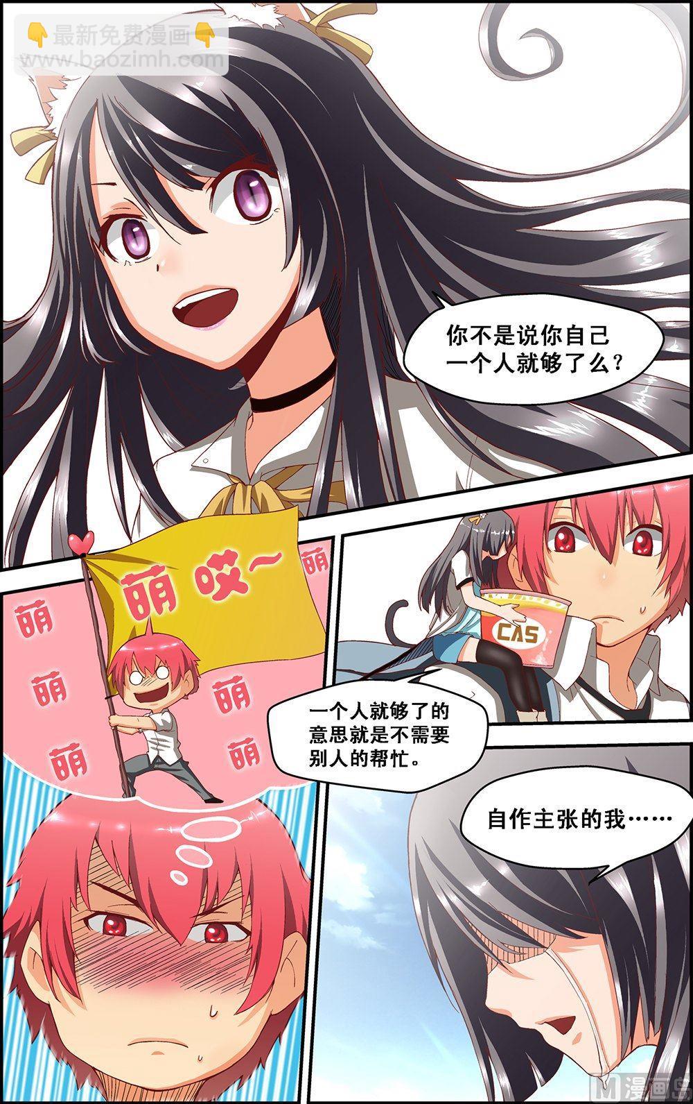 第6话4