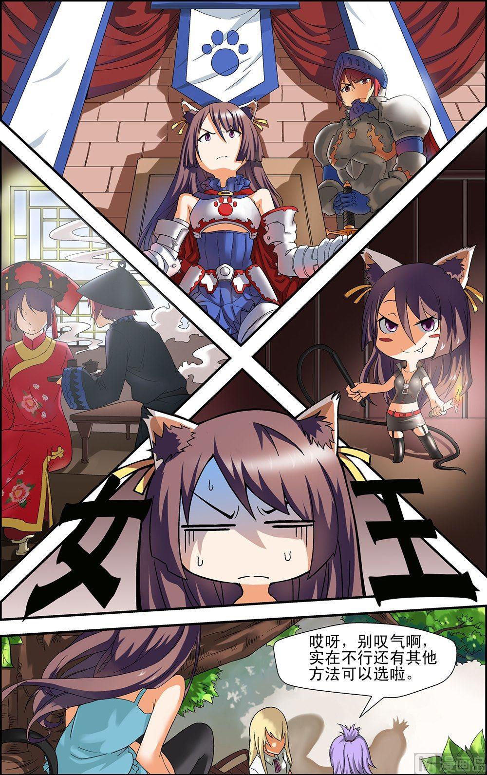第11话7