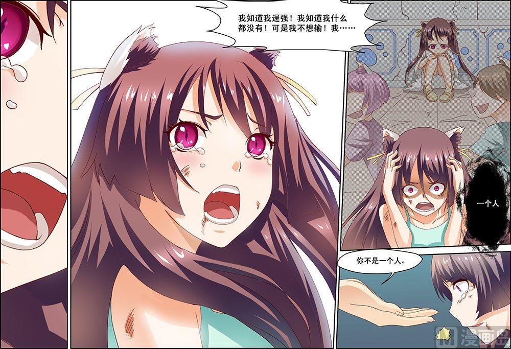 第29话4