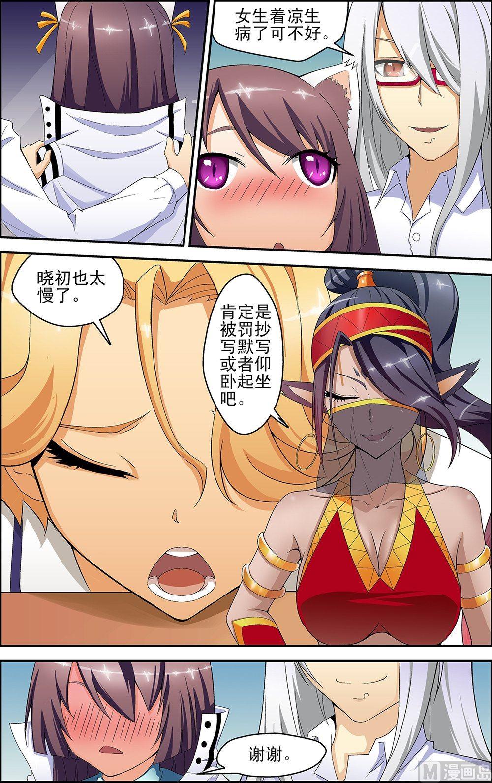 第41话2