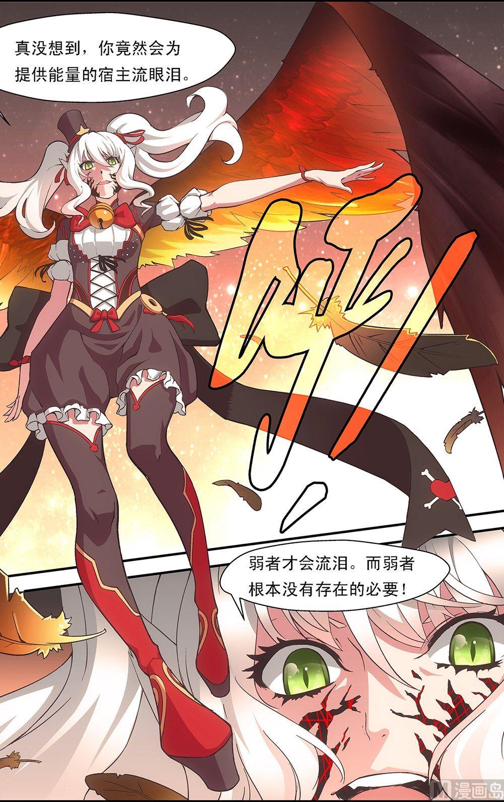 第49话5