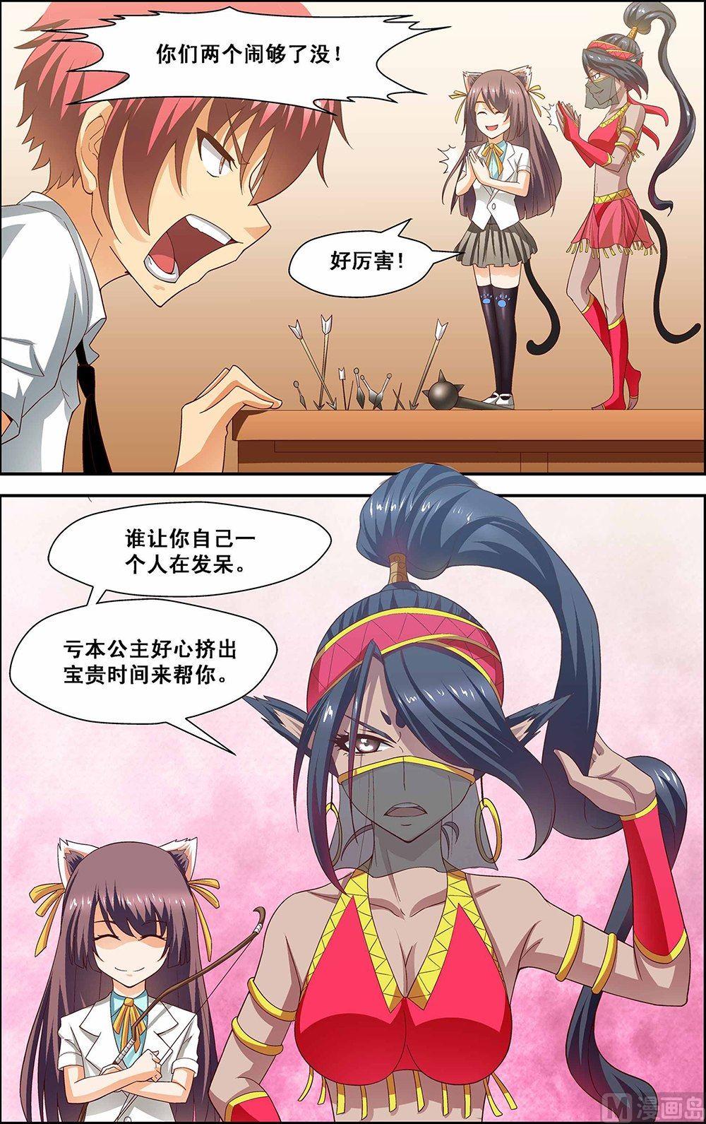 第35话2