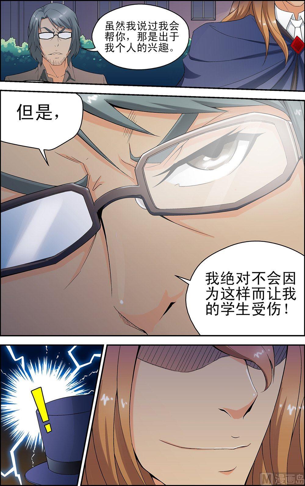 第41话0