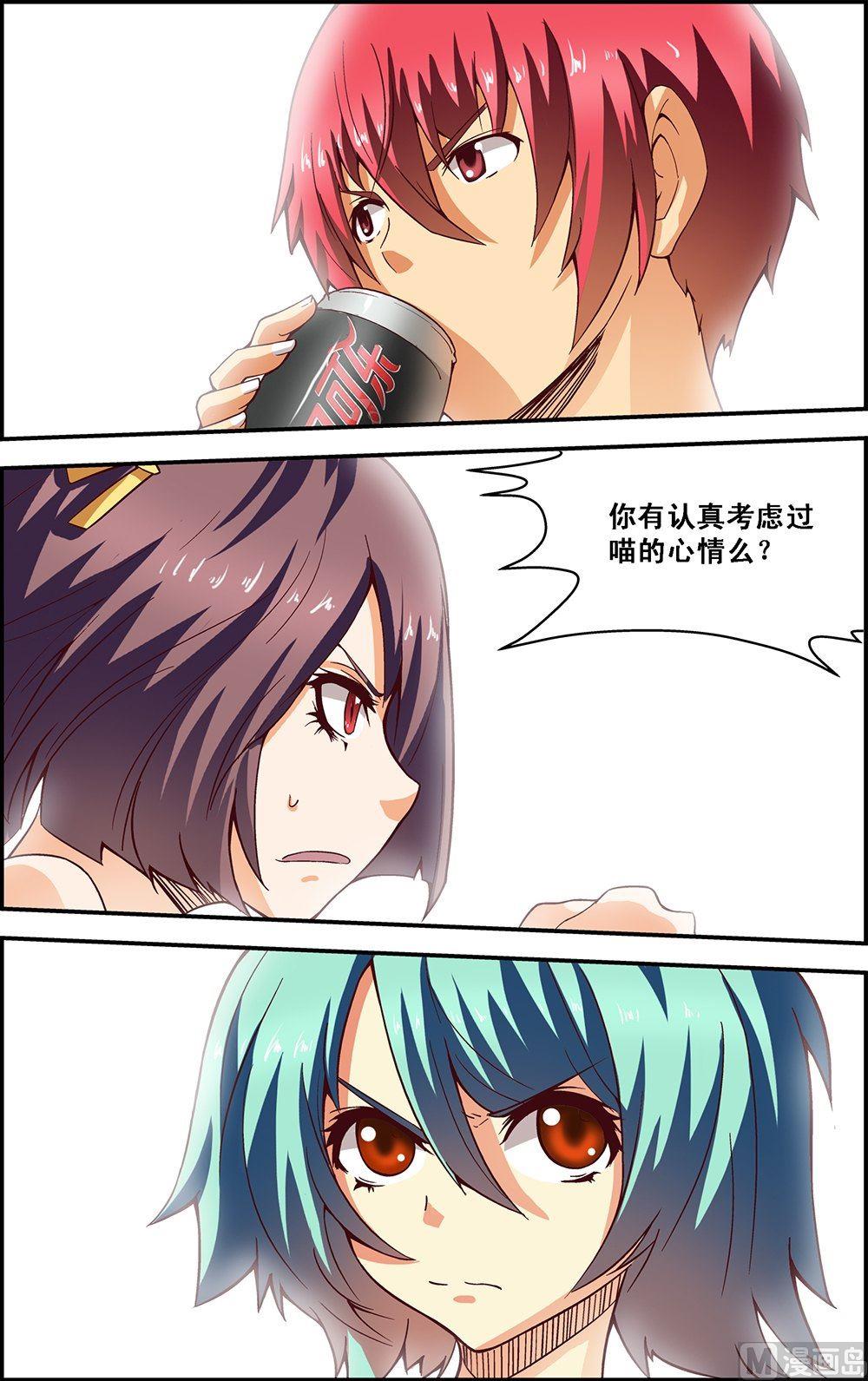 第24话2