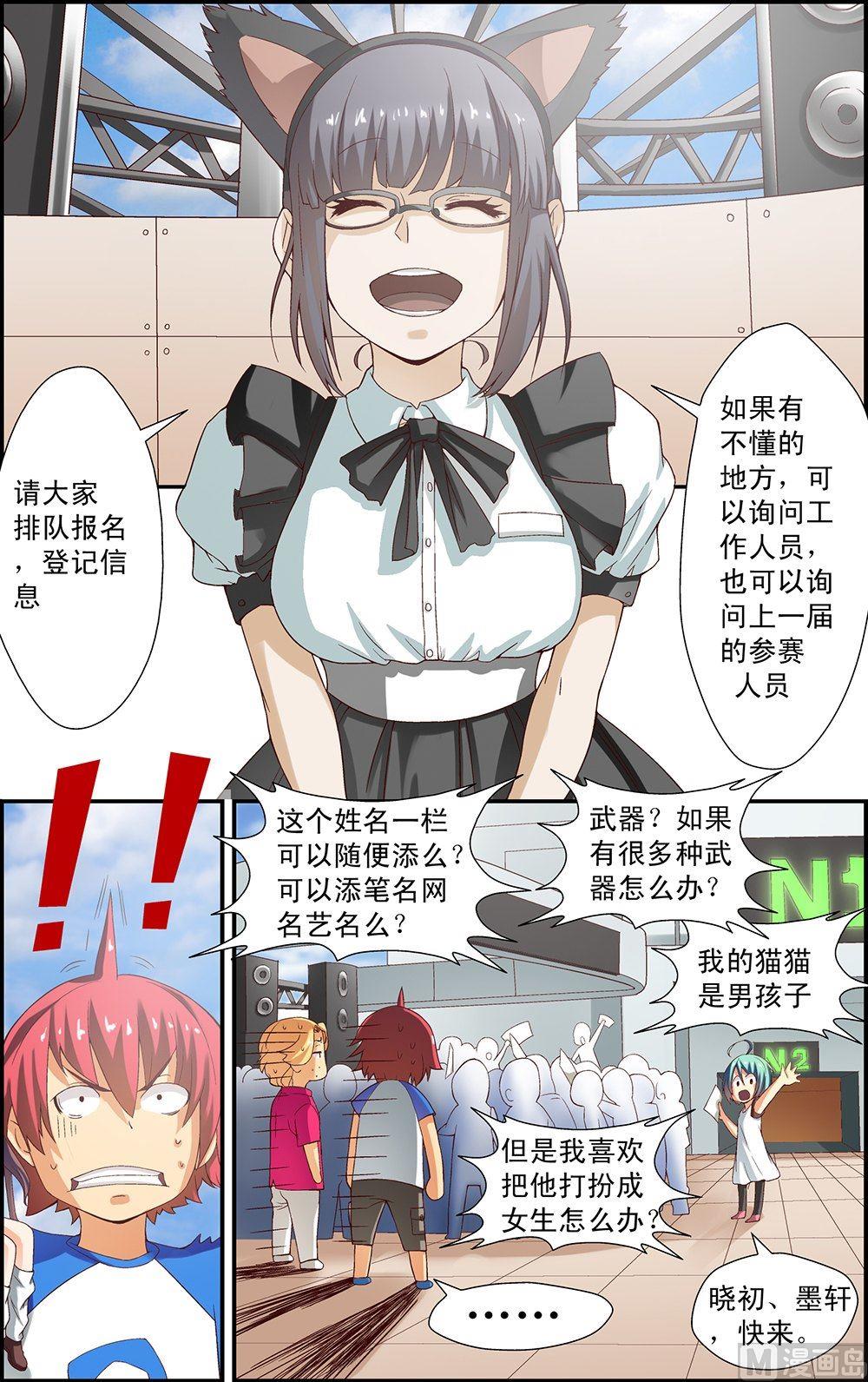 第16话6