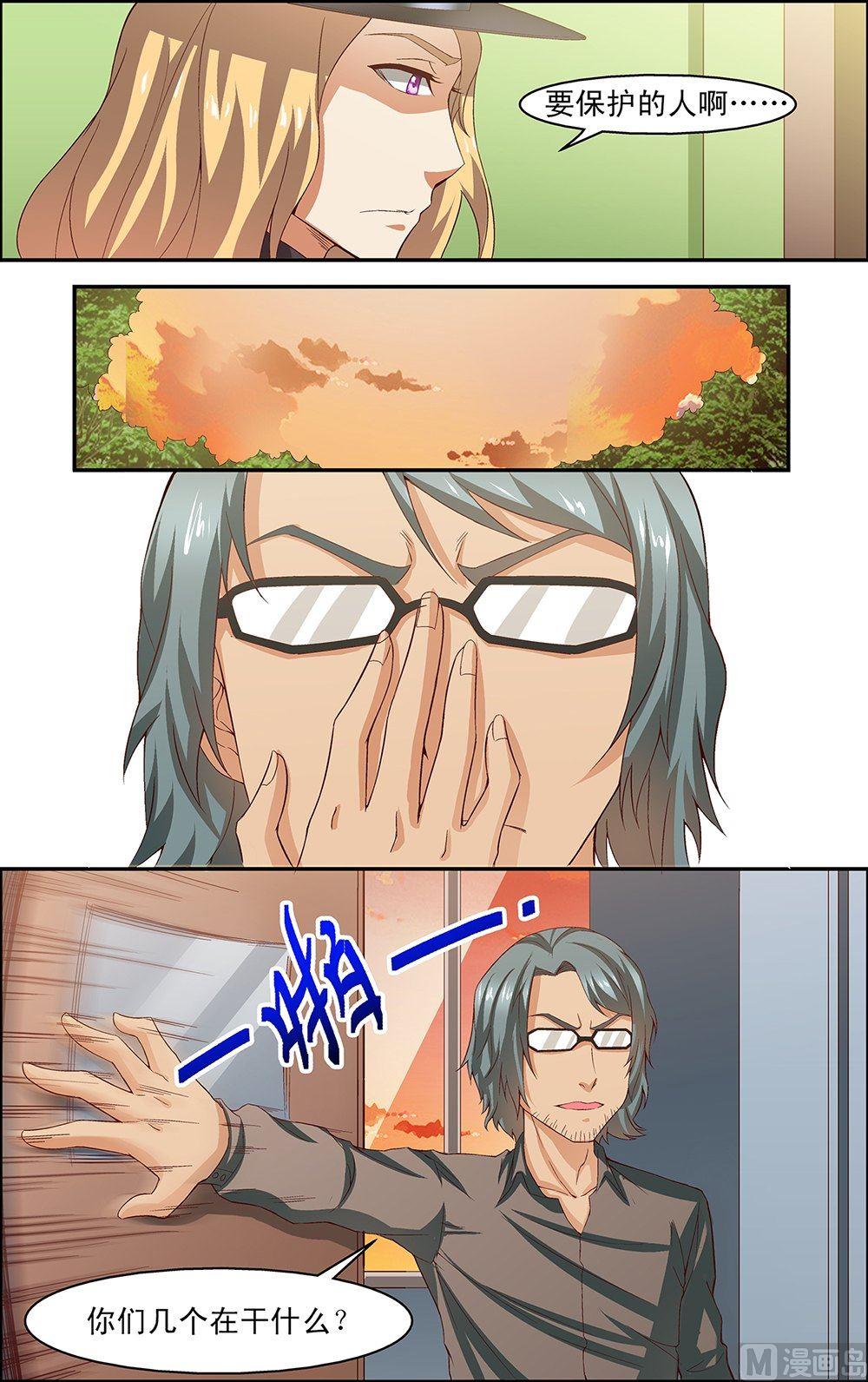 第38话0
