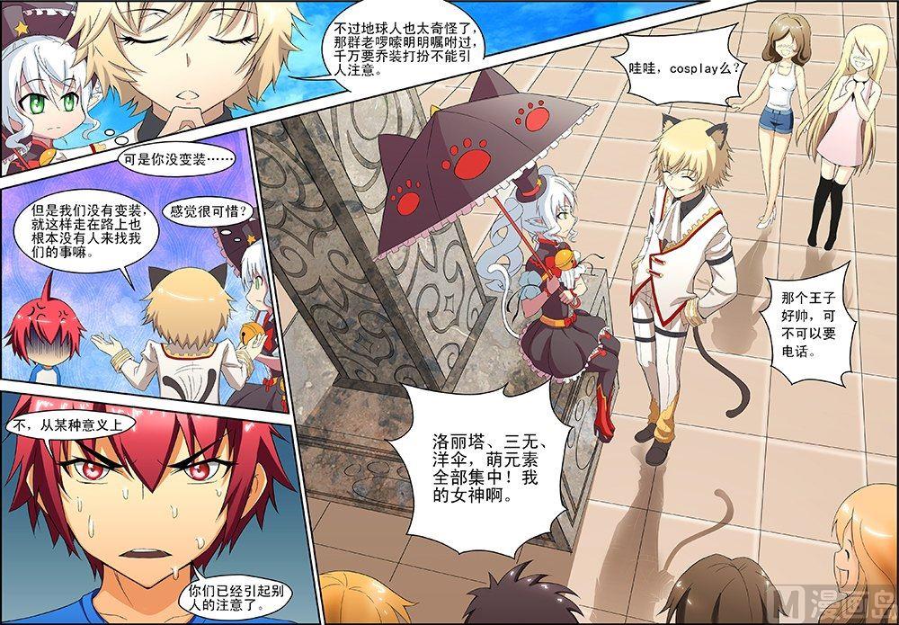 第36话1