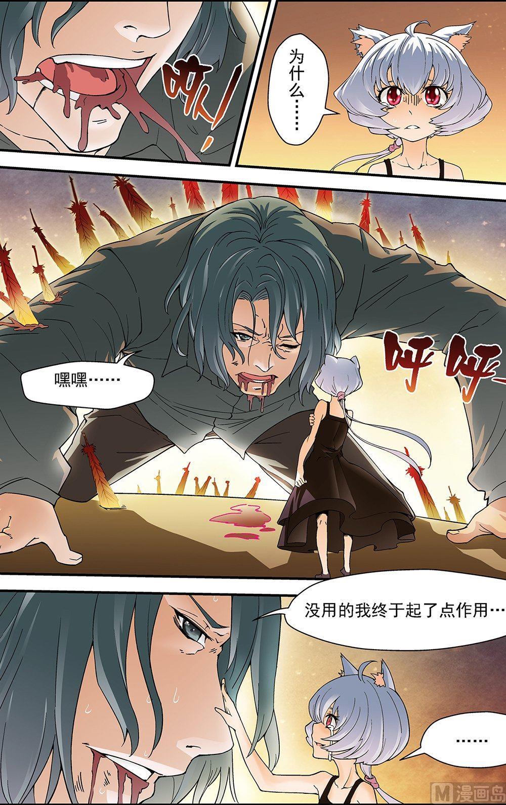 第49话4