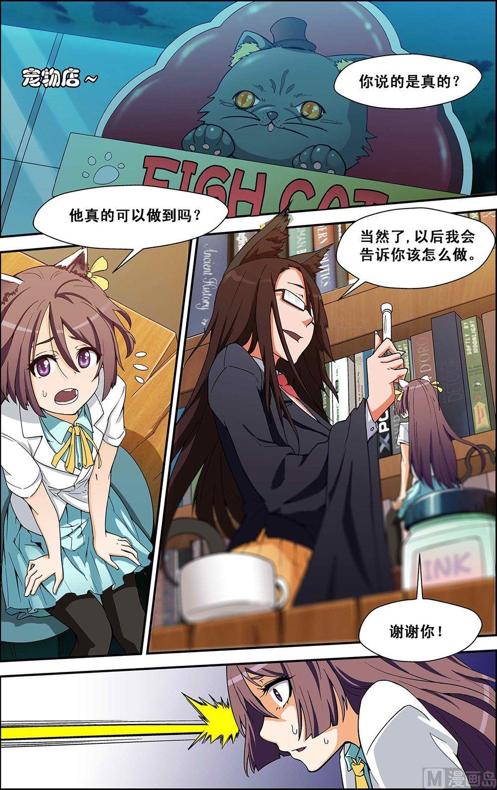 第42话6