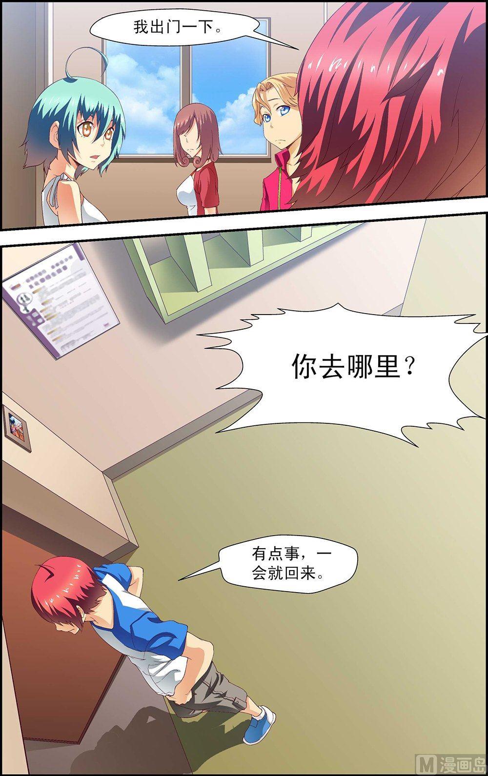 第31话4