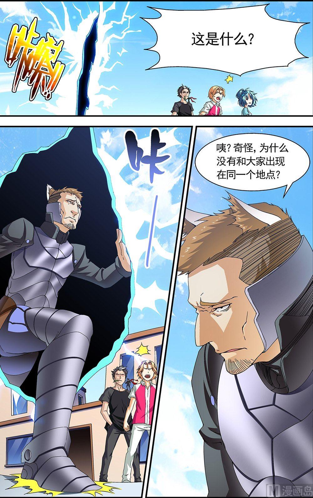 第51话5