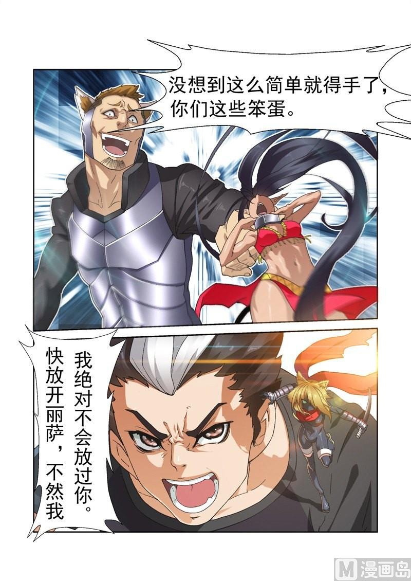 第53话2