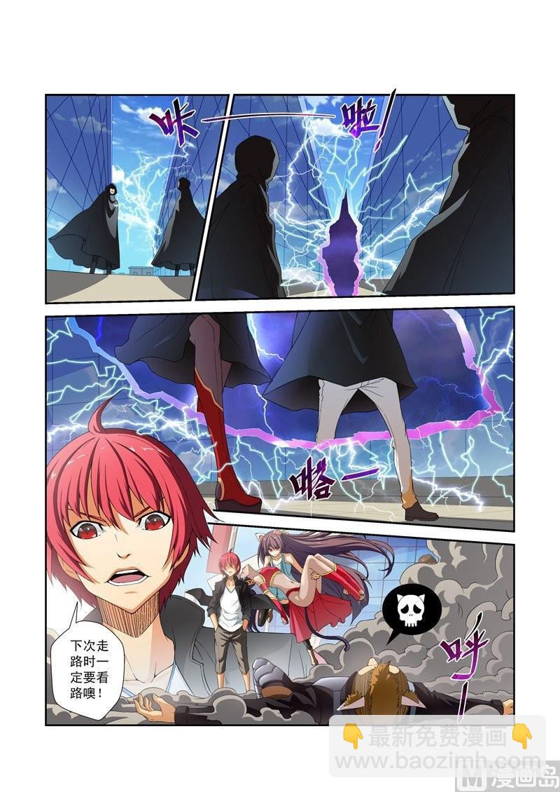 第53话5