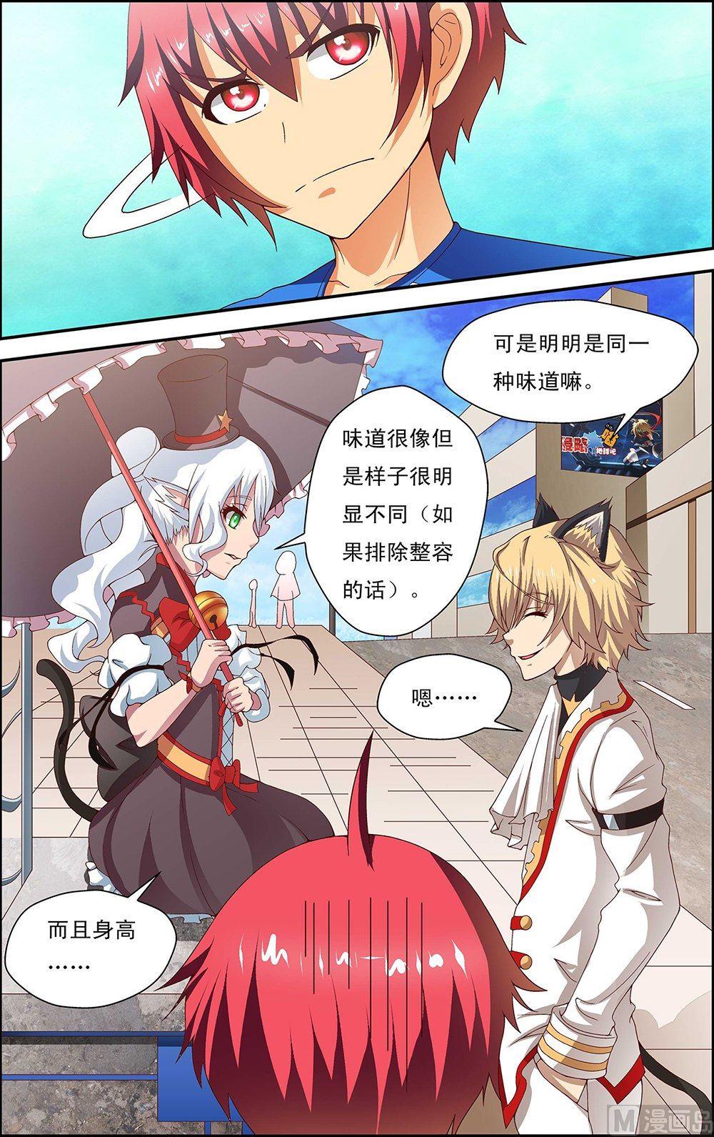 第34话4