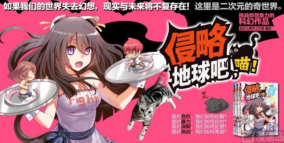 第4话6