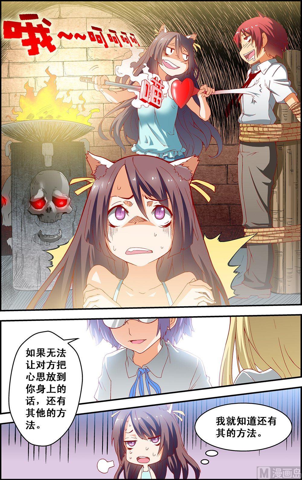 第11话5