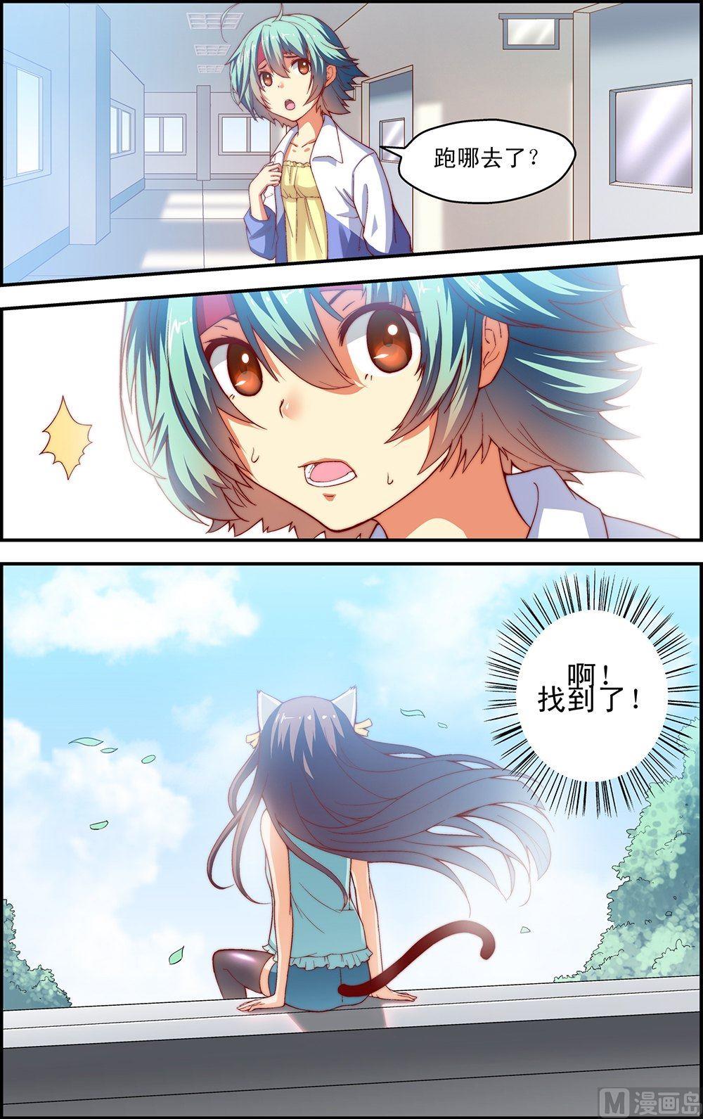 第10话5